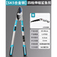 GREENER Thick Branch Pruning Scissors Fruit Tree Pruning Powerful Shearing Powerful Shears for Gardening Branches Four-speed Telescopic Shark Shears + Large Folding Saw