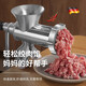 Jinbo Xi Sausage Stuffing Machine Household Manual Meat Mincer Homemade Sausage Stuffing Tool Hand Stirring Stuffing and Shredded Vegetables Commercial Meat Grinder No. 10 Standard Sausage Without Blades