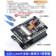 OV2640 camera module module microcontroller WiFi+Bluetooth module ESP32 serial port to ESP32-CAM Recommended ESP32-CAM (with camera) + burning socket + cable delivery