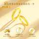 Chinese jewelry Mobius gold couple ring men and women 999 pure gold ring birthday gift for male and female friends gold weight about 2.1g pure gold women's finger