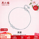 Saturday Fu PT950 platinum bracelet for women PT073528 about 2.23g 16+1.5cm birthday gift