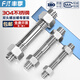 Fengji stainless steel 304 double-head screw nut set combination two-head tooth bolt screw screw M6M8M10M12M16mm M3*16 20 sets