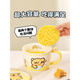 Yancang line puppy instant noodle bowl ceramic with handle large capacity soup bowl with lid practical for one person cute tableware small white handle instant noodle bowl