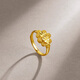 Saturday blessing heart-to-heart gold ring women's pure gold birthday gift price AA012637 Huokou No. 13, about 3.4g