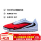 Nike NIKE men's football shoes PHANTOM 6 TF broken nail sneakers HQ2325-400 blue red 42.5