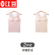 Red Bean Children's Developmental Warm Vest Girls' Velvet Vests Junior High School and High School Girls' Underwear with Breast Pads Autumn and Winter 2 Pack Purple + Skin Color M Recommended 60-80 Jin Jin equals 0.5 kg