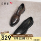 Red Dragonfly Brogue Leather Shoes Men's Formal Workplace Business Leather Shoes Wedding Shoes Cow Leather Shoes Men's Single Shoes WTA33285 Deep Coffee 42