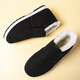 Old Beijing cotton shoes, winter cloth shoes for men, plus velvet, thickened high-tops to keep warm, middle-aged and elderly people, soft-soled anti-slip cotton shoes for women, thickened wool high-top cotton shoes, Northeast minus 40 degree cotton shoes 42