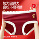 Red bean zodiac year underwear for women Qiji red new big red horse year briefs summer mid-high waist antibacterial underwear for girls