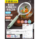 Eierflüssigkeit Filternetz Edelstahl Babynahrung Filter Mesh Ultrafeine verschlüsselte Sojabohnenmilchsaft Ei 40 Mesh Blue Fett Griff 11304 Stahlsendbürste