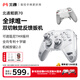Beitong Kunpeng 70 elite wireless game controller AI intelligent control adaptive dual-cut trigger xbox computer PC Bluetooth NS somatosensory steam TV switch2 Pokémon ZA fully equipped flagship Beitong Kunpeng 70