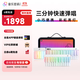 Music password keyboard automatic transmission piano smart rainbow piano portable electronic piano novice entry-level children's adult MIDI keyboard