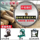 LNGA LANDGRE355 profile cutting machine special cutting firewood saw blade woodworking saw blade 14 inches 16 inches 32 holes 25.4 holes alloy sheet 14 inches 35080 teeth 25.4 holes