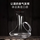 Yusenyi decanter red wine for home use European U-shaped quick decanter small red wine jug wine bottle crystal wine dispenser set Art Crystal Harp 1.5l 1ml Art Crystal Harp 1.5l