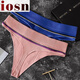 Iosn men's sports thong wide waist comfortable U convex high elastic mid-waist trendy seamless boys' cute fitness underwear T pants skin color XL