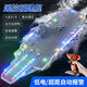 Large remote control aircraft carrier can be launched into the water to simulate the Fujian warship warship military lighting electric toy boat Remote control aircraft carrier Fujian ship can be launched into the water lighting version One battery lasts for 50 minutes