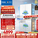 Haier Xiaohonghua 2.0 501L Dual System Dual Cycle 594 Ultra-Thin Cross Door Home Refrigerator 2025 New BCD-501WGHTDC4FBU1 National Subsidy 20%