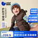 Minibala three-proof down vest for boys and girls, baby warm baby vest 2025 winter