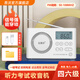 Wuwo English Listening Test Special Student Radio FM FM University Level 4 and Level 6 Campus Level 4 and Level 6 AB Level PETS English Level Test W6 Flagship Charging Model Package 1 Radio + Battery / Fast Charging Cable + Headphones