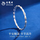 Lao Fengxiang PT950 platinum bamboo bracelet for women, new pure platinum bracelet, birthday and Mid-Autumn Festival gift for boyfriend and girlfriend PT950 platinum bamboo bracelet, about 16.5g