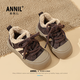 Annil children's cotton shoes spring velvet children's shoes girls 2026 new baby shoes girls sneakers two cotton Birkenstock shoes dark brown velvet thickened 28 recommended foot length 16.5-17.1cm