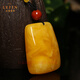Layun Feiyin beeswax pendant optimized non-natural chicken fat yellow Ping An Wu Shi brand sweater chain long necklace amber pendant 54*36*22mm (with certificate)