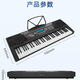 Meirkergr MK-8660 smart version multi-function light and play 61-key upgraded electronic keyboard