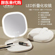 New LED foldable makeup mirror with light, intelligent adjustment, charging Internet celebrity fill-in light mirror, dormitory portable beauty mirror, pearl white, stepless dimming/three-button smart touch screen, free charging cable
