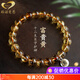 GONMCEAN Citrine Bracelet Women's Eight Guardian Saints Zodiac Buddha Bracelet Brazilian Citrine Bracelet Gift Manjushri (Rabbit) Beads 8mm