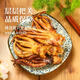 Hongshun squid tentacles 1Jin Jin is equal to 0.5kg, packed with teeth and eyes removed, squid tentacles, seafood and aquatic products, barbecue hot pot ingredients, New Year's goods