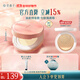 Hua Xizi Double 11 Countdown Small Compact Single Layer Air Cushion Oil Skin N20 Concealer Long-lasting Fit Lightweight Gift