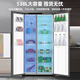 Haier refrigerador multifuncional 538L hogar doble puerta gran capacidad eficiencia energética de primera clase refrigerador antiescarcha refrigerado por aire de doble frecuencia 538L entrega urgente