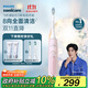 Philips (PHILIPS) Xiao Zhan recommends electric toothbrush Diamond 3 series birthday gift, couple model for boys/girlfriends, micro-bubble water flow HX5171/04 light pink, national subsidy