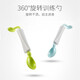 BEABA baby spoon baby learning to eat training tableware 360 ​​degrees rotatable spoon City of Sky