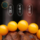 Manla Jade Pei Natural Old Beeswax Bracelet Women's Chicken Oil Topaz Amber Ball Single Circle Bracelet Men's Genuine Beeswax Balls 8-9MM 21 Pieces