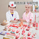 Anby familles filles cadeaux de noël 6-10 petites filles jouer maison jouets petit docteur ensemble de jouets stéthoscope jouets pour enfants