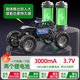 Xingya Youpin remote control car alloy four-wheel drive off-road car children's toys electric racing car birthday gift for boys and girls aged 5-14