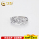 China Gold (CHINA GOLD) platinum wealth rolling imitation Five Emperors Coin ring Five Emperors Coin ring about 3.35g