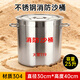 Stainless steel fire sand bucket 25L fire extinguishing bucket large fire shovel stainless steel shovel special fire fighting sand bucket with lid 201 stainless steel sand bucket (diameter 60*height 50cm)