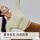 Gigt Jiji Yoga Wear Top Women's Autumn and Winter New Quick-Drying Sports Long-Sleeved Running Fitness Wear Pilates Training Wear Yellow S