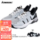 Kawasaki (KAWASAKI) new badminton shoes Xingji men and women professional sports anti-shock and anti-twist carbon plate sports shoes Xingji K1B20-C32018 Gray 41