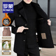 ROMON high-end double-sided woolen coat for men in autumn and winter, thickened and warm with removable down lining, mid-length windbreaker jacket for men, down style black (removable down lining) XL size suitable for 130-150 Jin Jin equals 0.5 kg