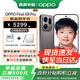 OPPO Find X9 Pro Government Subsidy Hasselblad 200M Telephoto Lens Brand New Photography Flagship Smartphone 5G Same Model as Sun Yingsha BH30 Frost White 12GB+256GB Official Standard