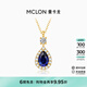 Mankaron 18K gold necklace for women 2025 new Midnight Paris pendant cultured diamond and sapphire inlaid gift for girlfriend Midnight Paris pendant, total weight is about 0.63g, cultured sapphire is about 0.48ct, cultured diamond is about 0.13ct