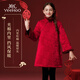 YEEHOO girls' dress children's red Hanfu medium and large children's clothing New Year's greetings skirt new Chinese style winter clothing wine red 150