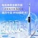 Shuke large-screen sweeping vibration electric toothbrush G5 Pro+ deep cleaning adult teenagers over 12 years old New Year's birthday gift