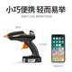 KOMAX lithium electric hot melt glue gun, household manual glue hot melt gun, rechargeable hot melt small glue stick 7mm, flagship version lithium electric glue gun + 60 glue sticks (180 minutes of battery life)