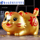 Junmo Year of the Tiger Tiger Piggy Bank only goes in and out of the Year of the Tiger Piggy Bank for children boys and girls anti-fall little tiger ornaments storage gold trumpet