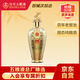 Wuliangye 52% strong aroma liquor Zodiac dragon commemorative wine 125mL 1 bottle holiday gift