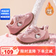 Hello Kitty children's shoes girls toddler shoes children's baby winter short velvet warm and comfortable two-cotton sneakers 6103 pink 26